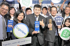 2022年11月 勝品電通獲榮獲TCSA台灣企業永續獎-『台灣可持續性報告』-銀獎